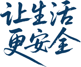 长园长通新材料股份有限公司