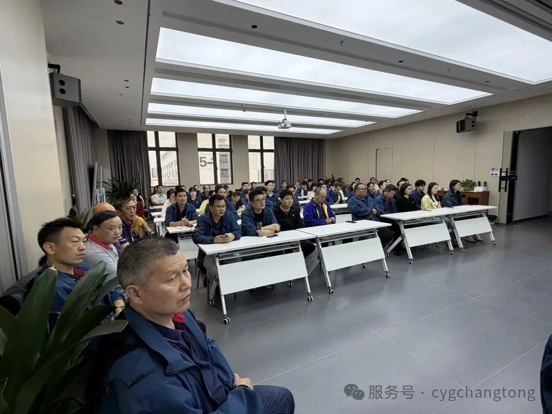 此次复工复产安全教育集中培训,是长园长通公司落实节后复工安全工作的重要举措,也是响应市应急管理局工作部署的具体行动,旨在进一步强化全体参训员工的安全生产意识,提升安全操作技能和应急处置能力,有效防范和遏制各类生产安全事故发生,确保复工复产各项工作平稳推进。