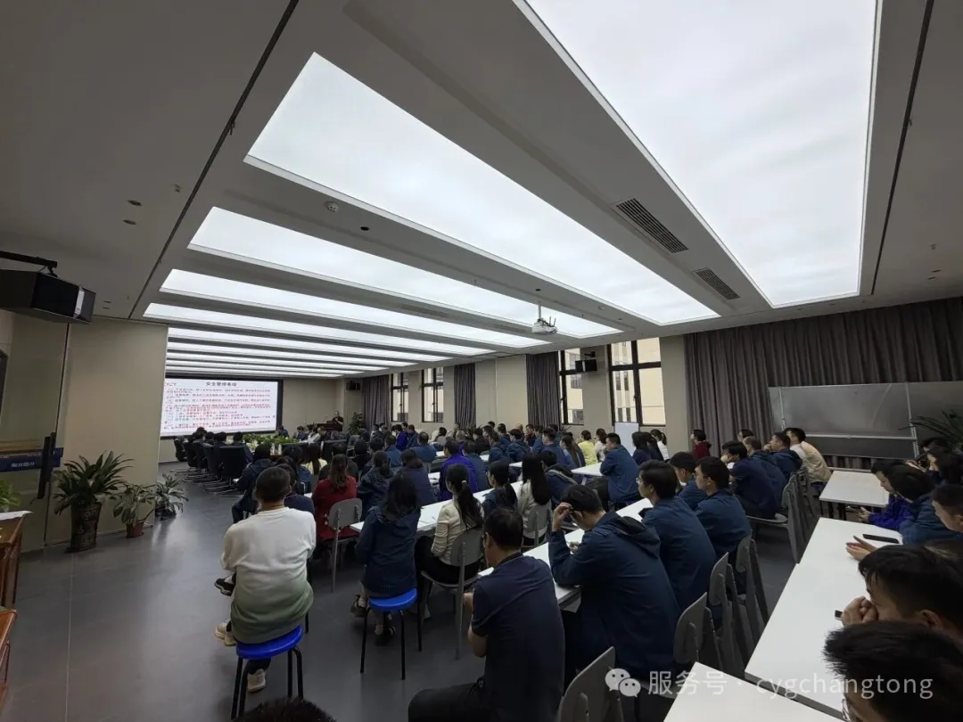 长园长通新材料召开2026年复工复产专题会议