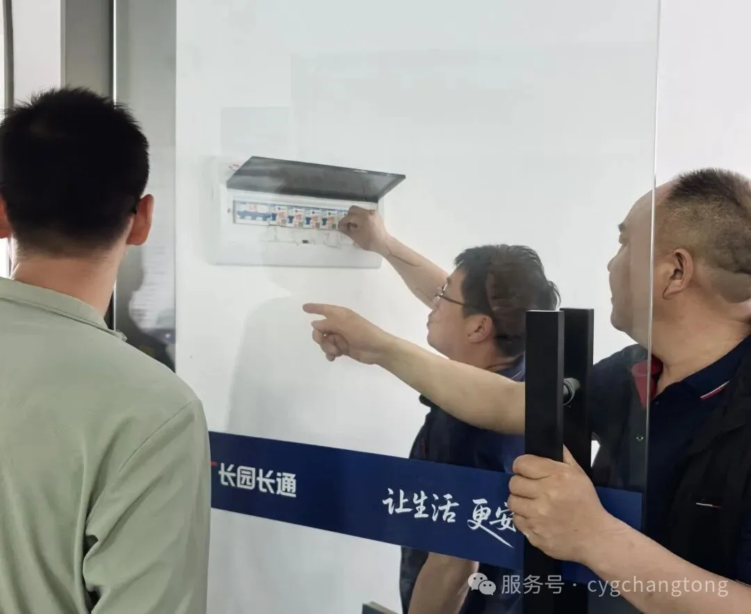 应急办检查组一行莅临长园长通,实地走访调研节后复工复产进展情况,并开展安全生产专项检查工作。