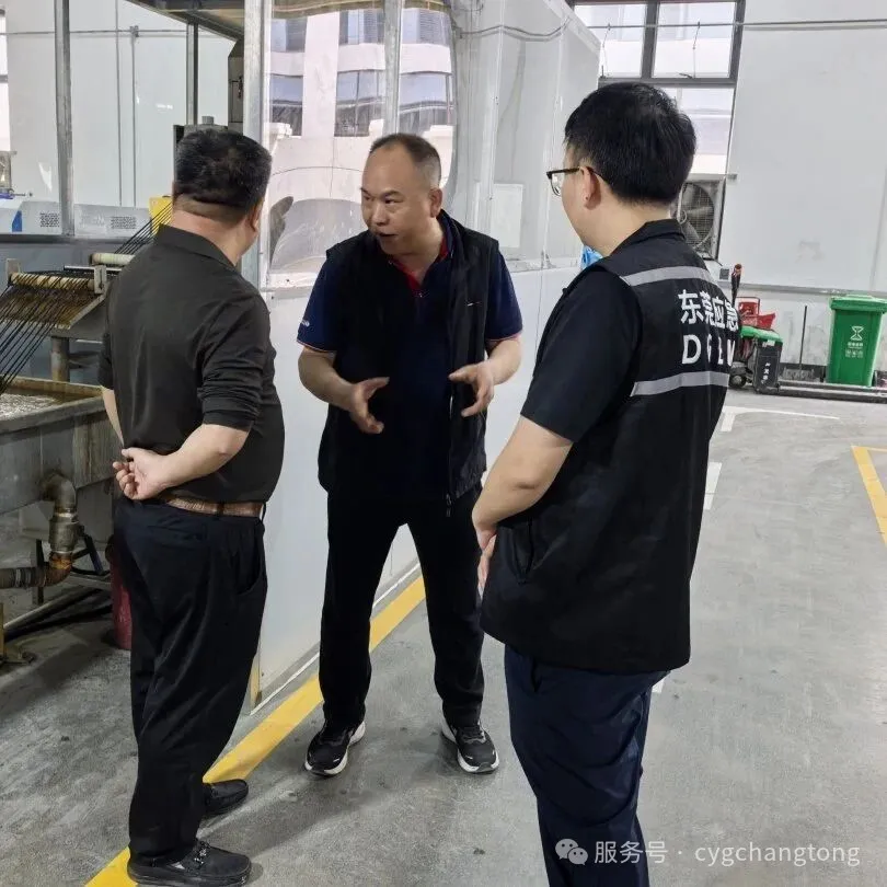 应急办对长园长通复工复产各项准备工作及安全生产防控措施给予了肯定