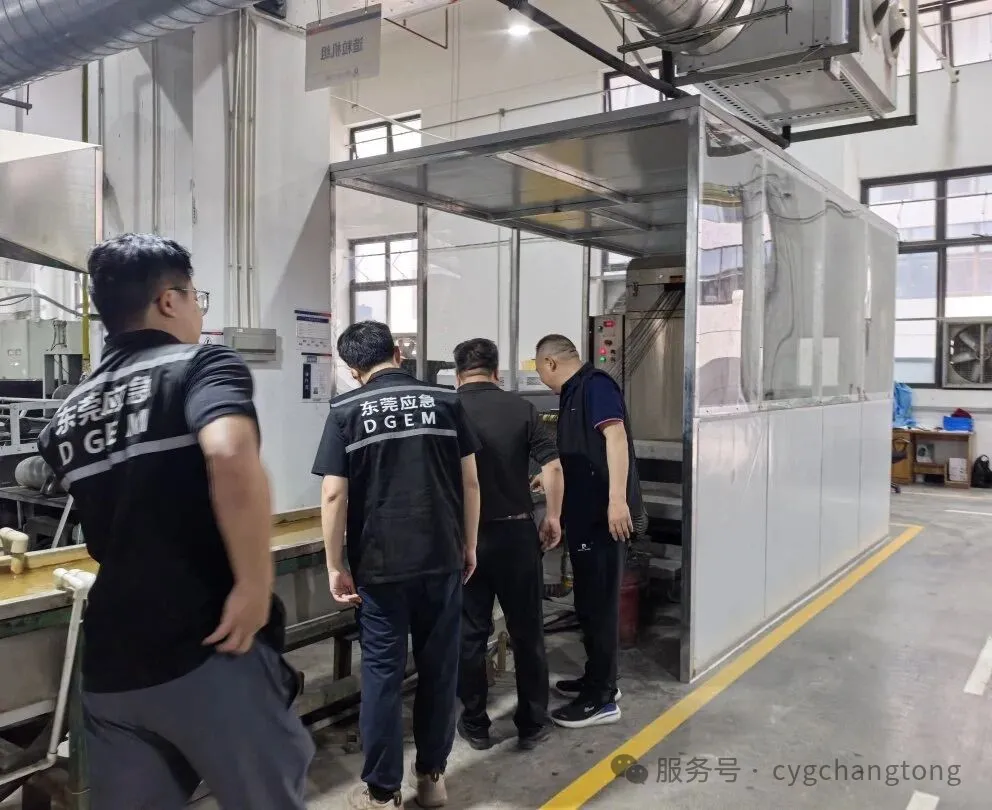 应急办对长园长通复工复产提出了针对性指导意见,要求我司持续强化安全生产主体责任,常态化开展安全隐患排查整治,切实把各项安全措施落到实处,确保复工复产安全、有序、高效推进。