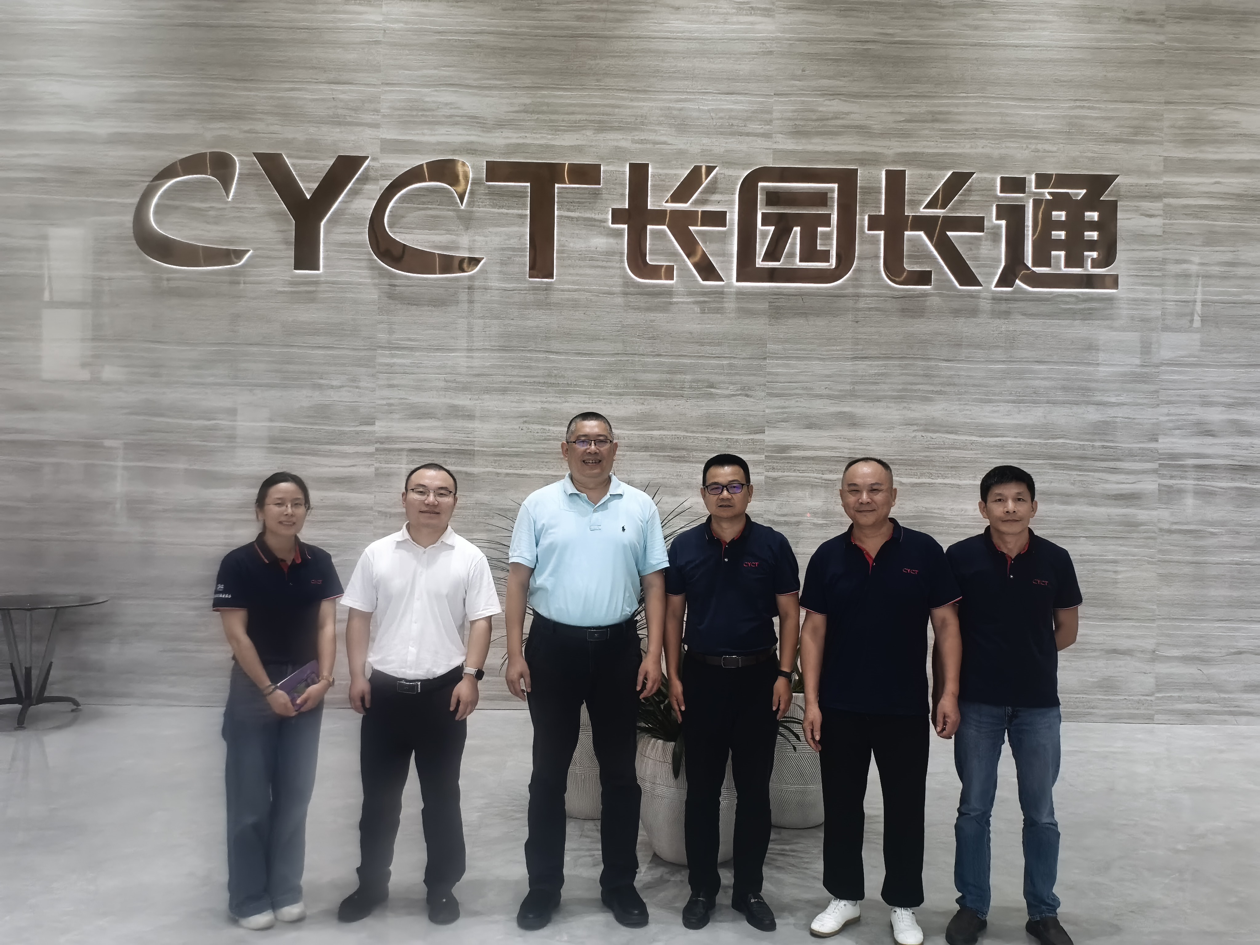 Town Leaders Conduct In‑depth Investigation at CYCT | Listen to Corporate Demands and Support Steady Development — CYCT Changyuan Changtong New Materials