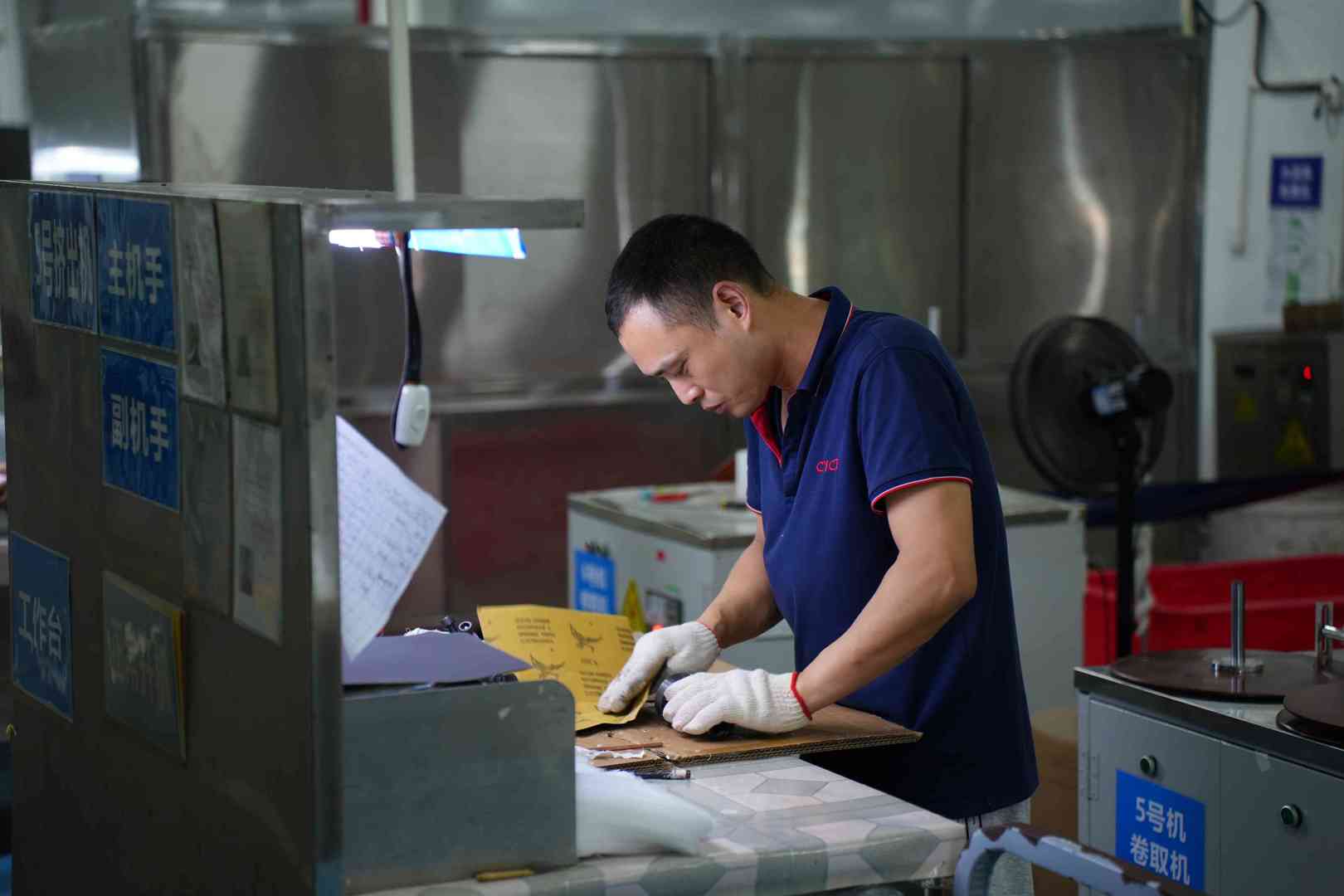 公司简介