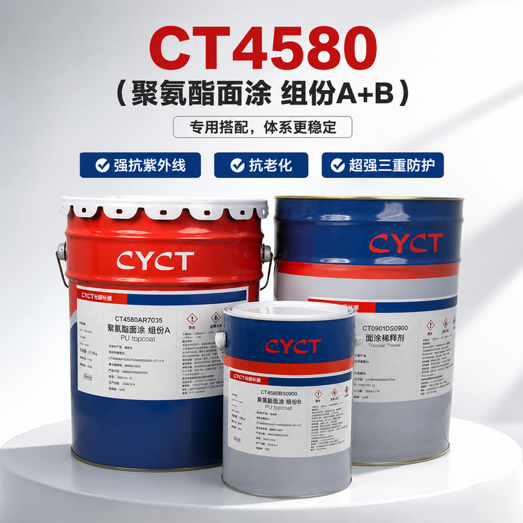 CT4580A+CT4580B Polyurethane Topcoat