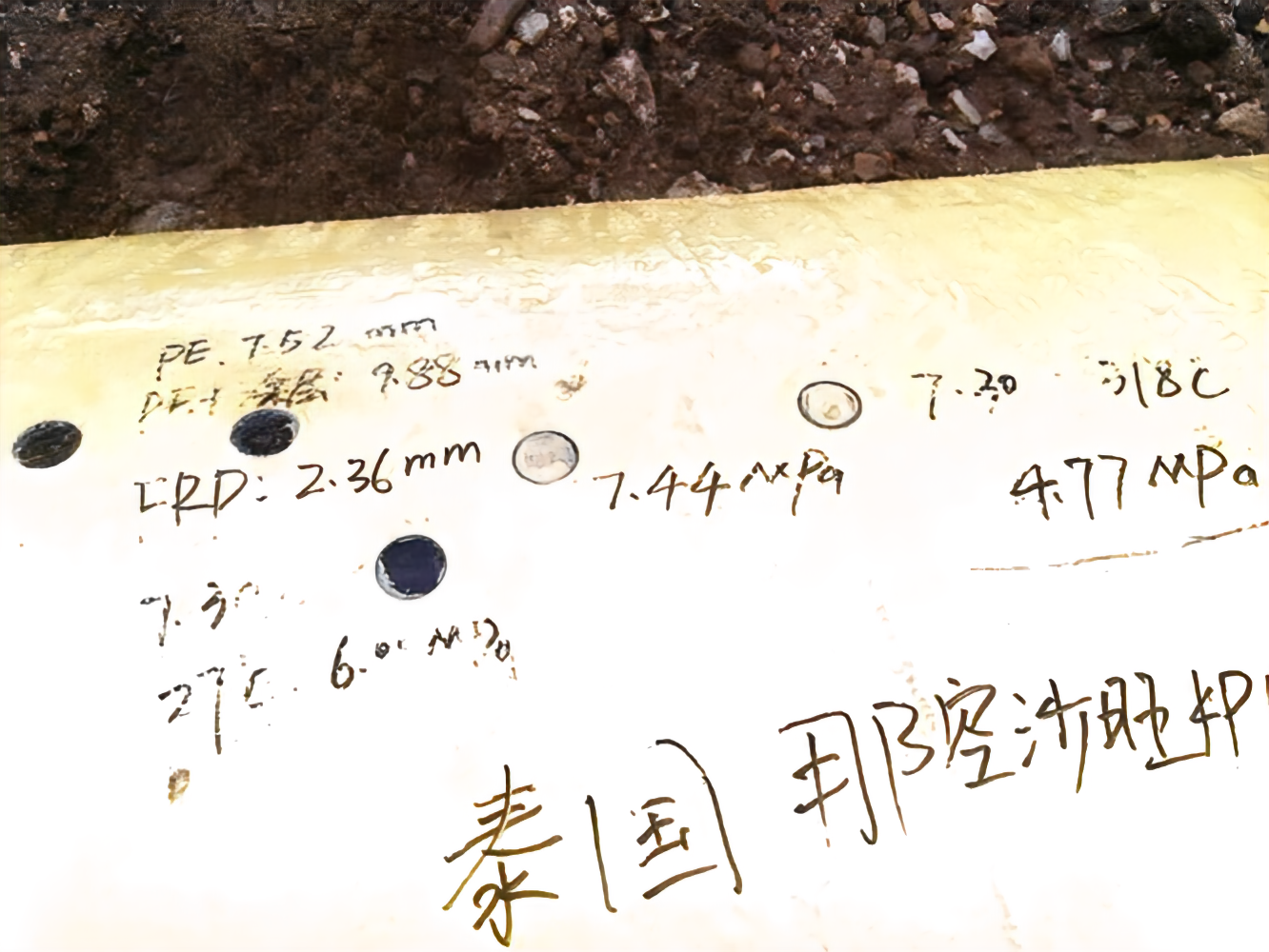 泰国那空沙旺环氧玻璃钢穿越工程