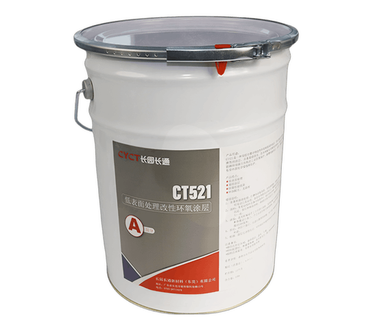 CT521低表面处理改性环氧涂层