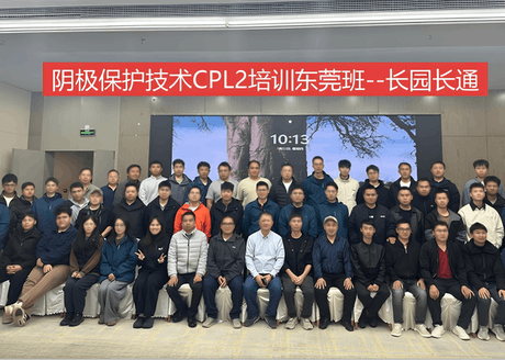 提供技术培训（CPL2、CPL3)平台