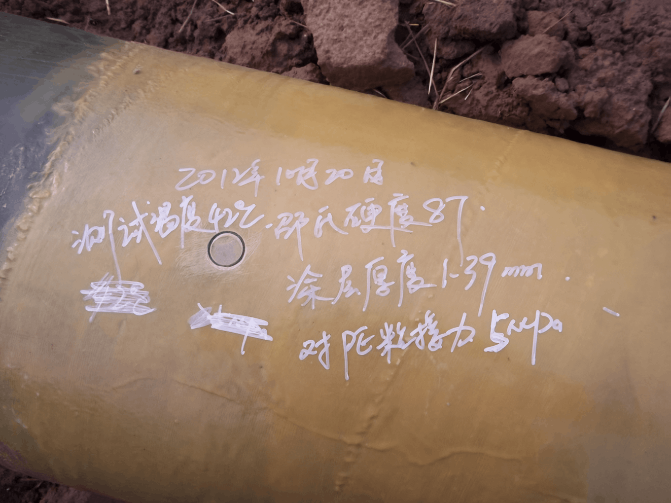 Field Test of Epoxy FRP