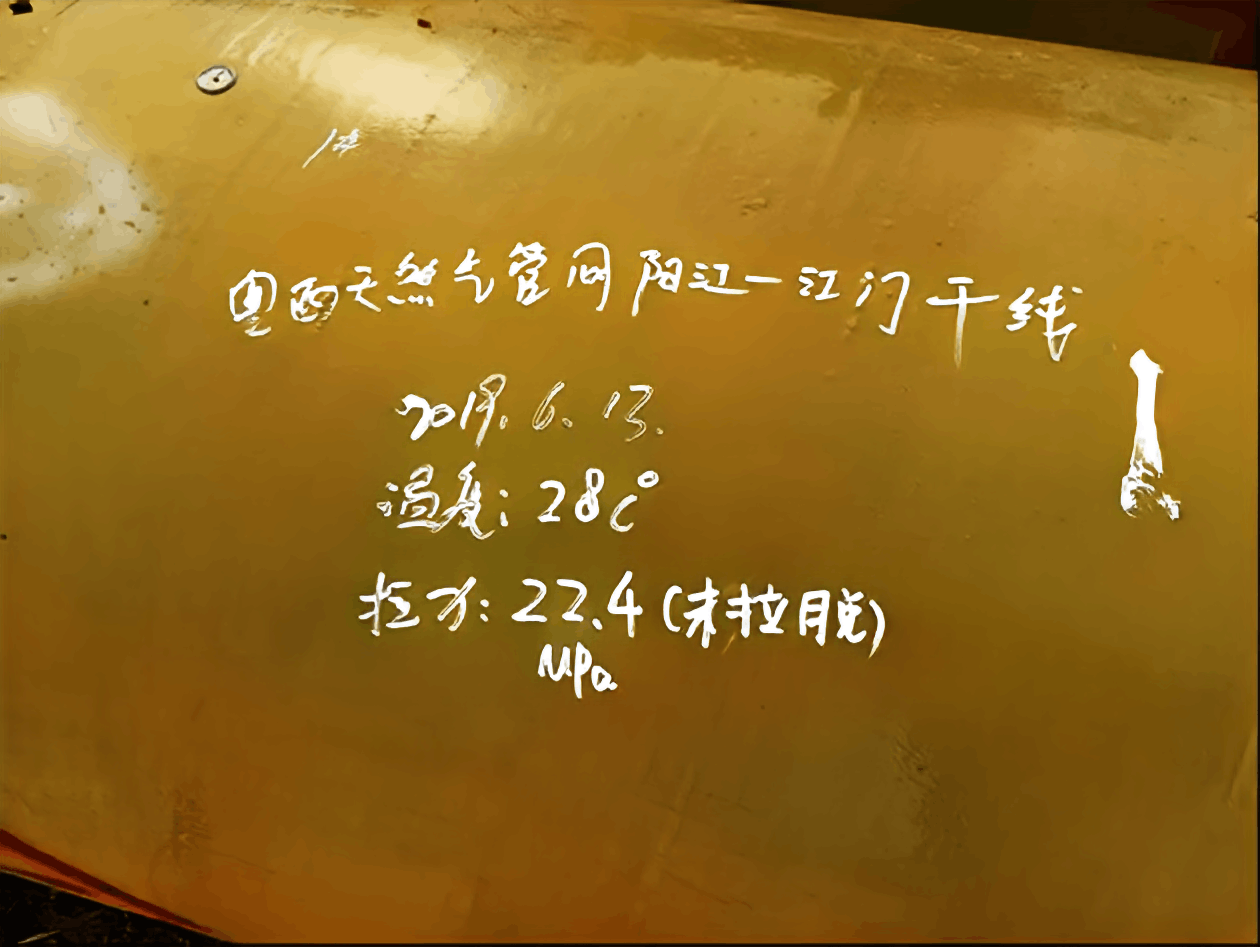 环氧玻璃钢性能测试